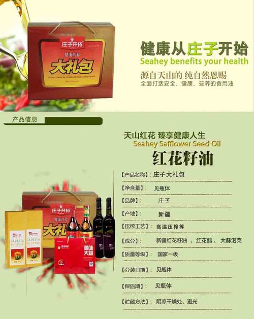 戴大华回到寓言里