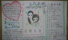 教师节的名言名人名言