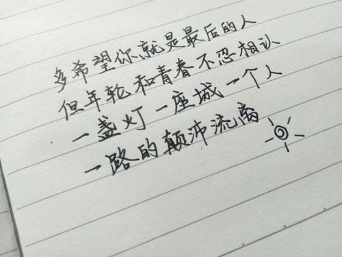 豆阴流行感伤句