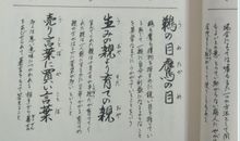 友爱互助的谚语