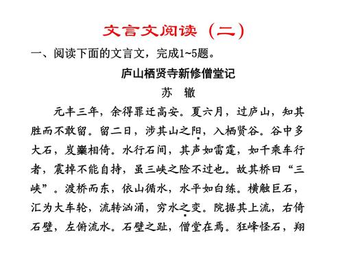 描述眉毛的寓言句