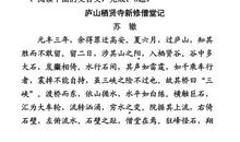 描写眉毛的比喻句