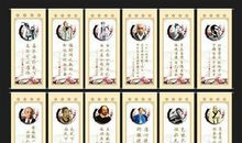 保护水源的谚语