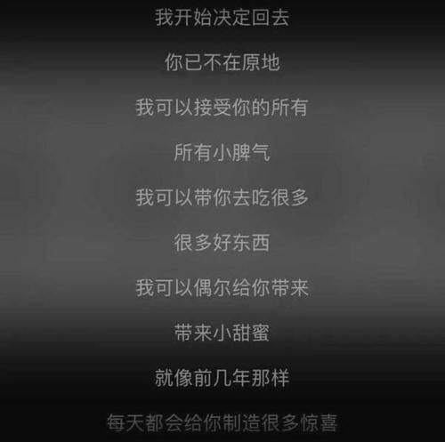 颤音引起的心脏虐待的句子