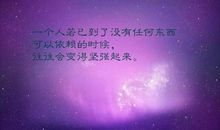 五一朋友圈句子