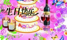 二月份生日祝福语