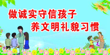 学校行政大楼口号