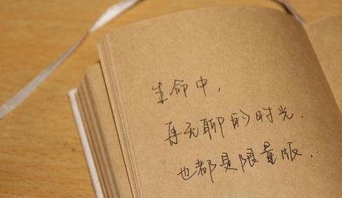 经典个性签名灵感