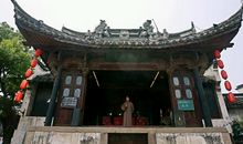 戏台上的垛口歇后语