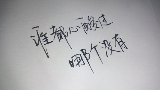 考试祝福短4字
