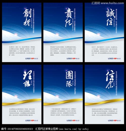 教育培训企业口号