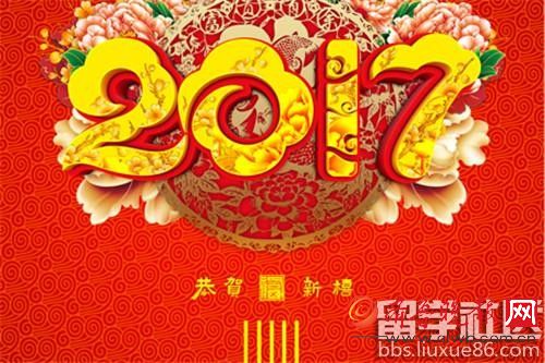公鸡第一天的新年祝福