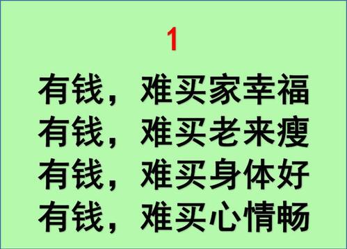 四十报价