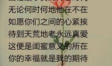 闺蜜过生日适合发的说说