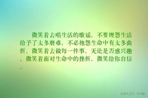 鼓励缺乏信心的谚语