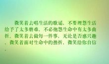 鼓励缺乏自信的谚语