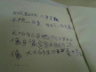 像平行句子一样使用