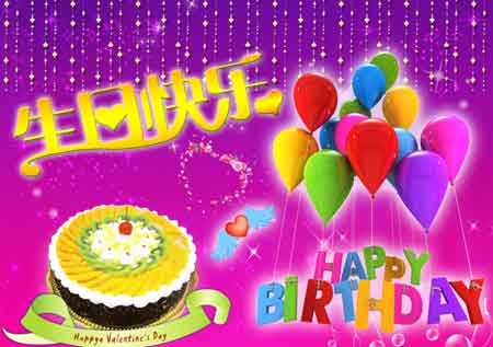 同学14岁生日祝福