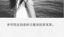 朋友圈的文艺句子