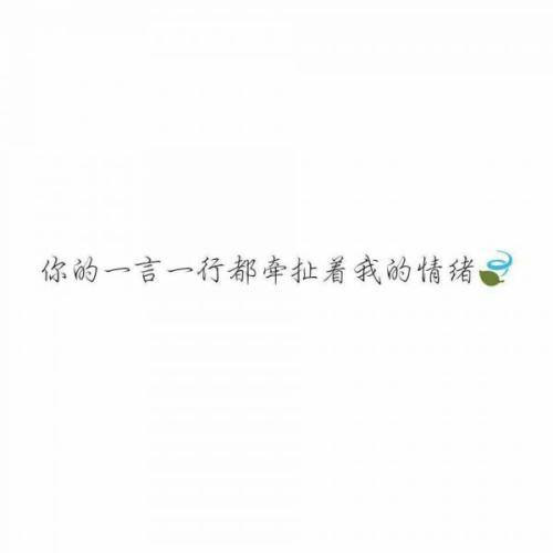 谈论非主流火星人的爱情