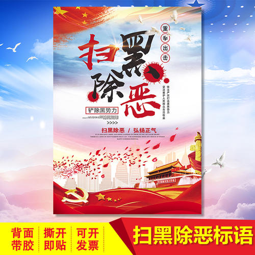 学校招生创意口号