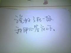 QQ青春恋爱谈心情短语