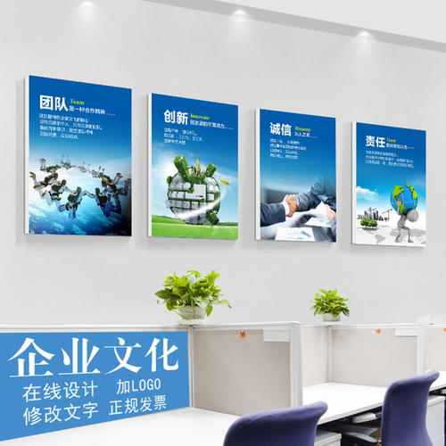 公司企业文化口号