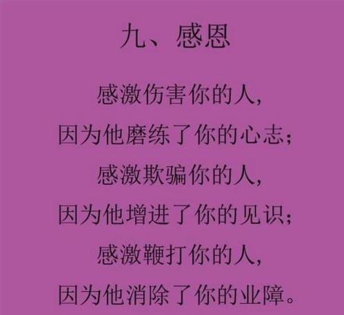 表达感激之情