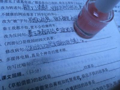 什么是阅读的隐喻