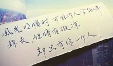 朋友圈伤感说说夜深