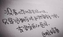 繁体字爱情短句说说大全