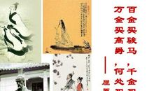 惜时守时的名人名言