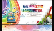 保险主题宣传口号