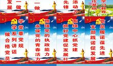 班级卫生的文明标语口号