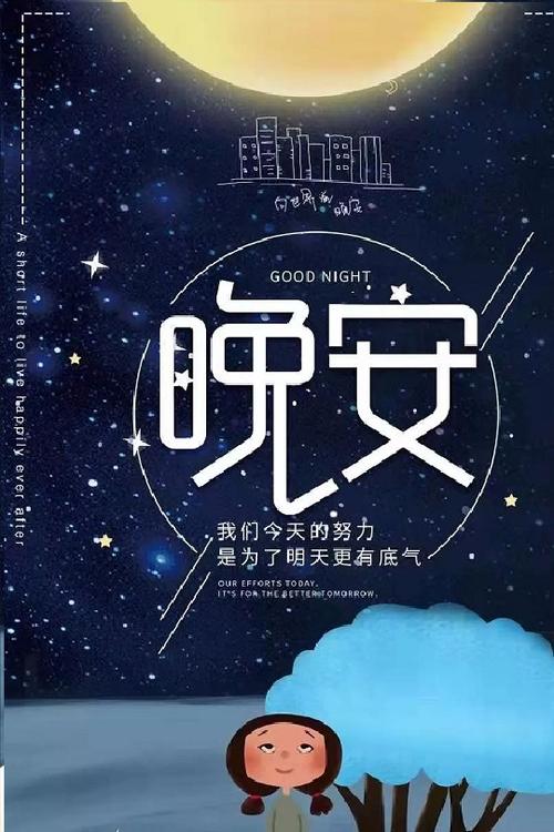 时刻社交句子2020