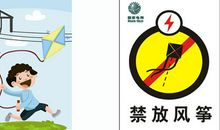 关于风筝的比喻句