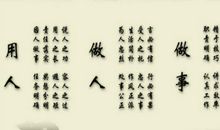 鼓励人的经典谚语大全