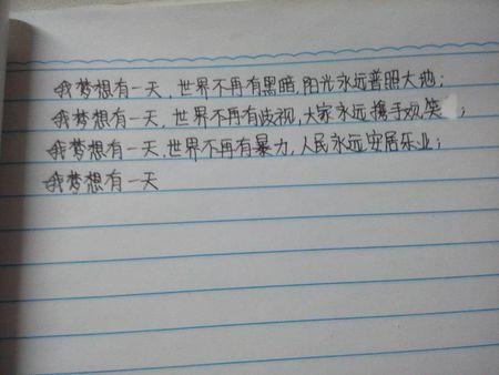 使用平行句子写树