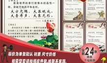 品行道德的谚语