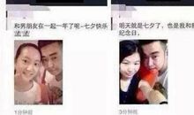 微商发朋友圈说说