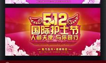 护理学院运动会口号