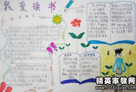 关于关怀的谚语