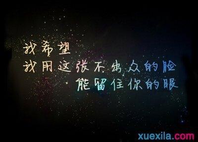 爱情用英语说话