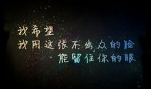 爱情的说说英文说说大全