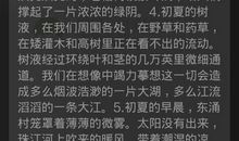 描写时间宝贵的句子