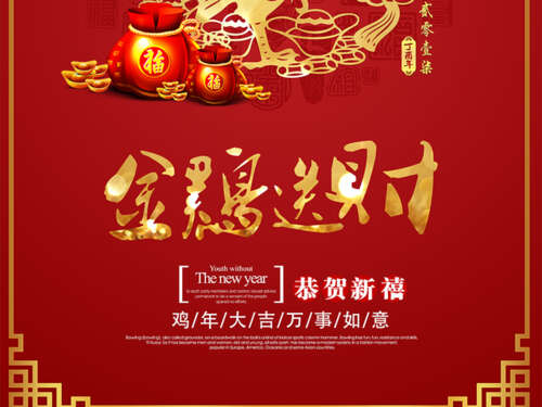 测试学生的祝福