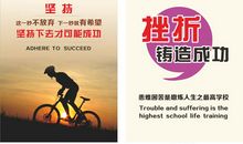 霸气培训口号大全