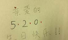 一句优美的祝福语