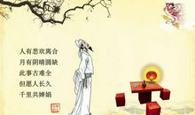 端午安康祝福语老师