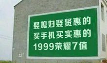 比较接地气销售大会口号
